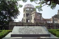 El Museo por la Memoria de Hiroshima